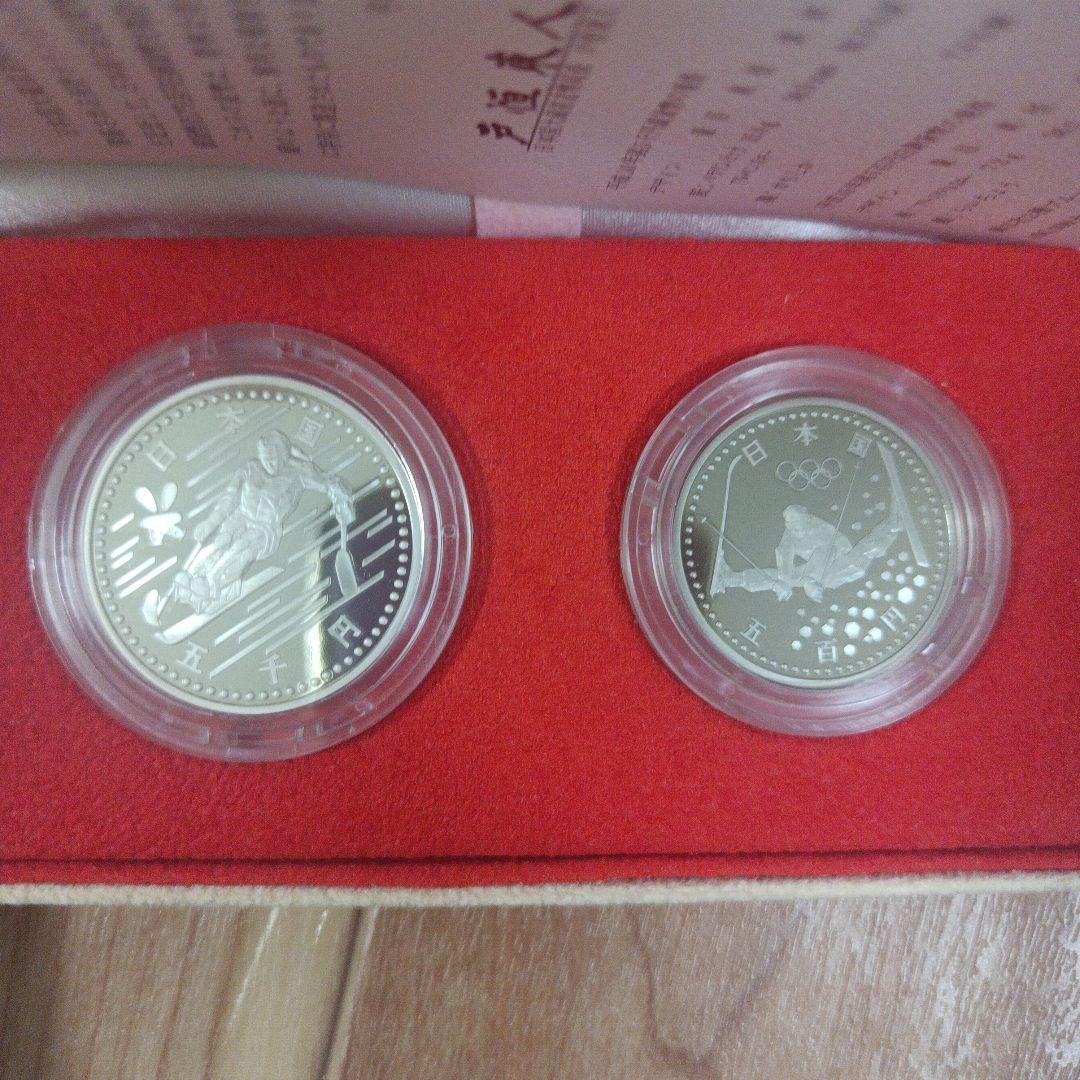 【2セット】長野オリンピック冬季競技大会記念プルーフ貨幣セット