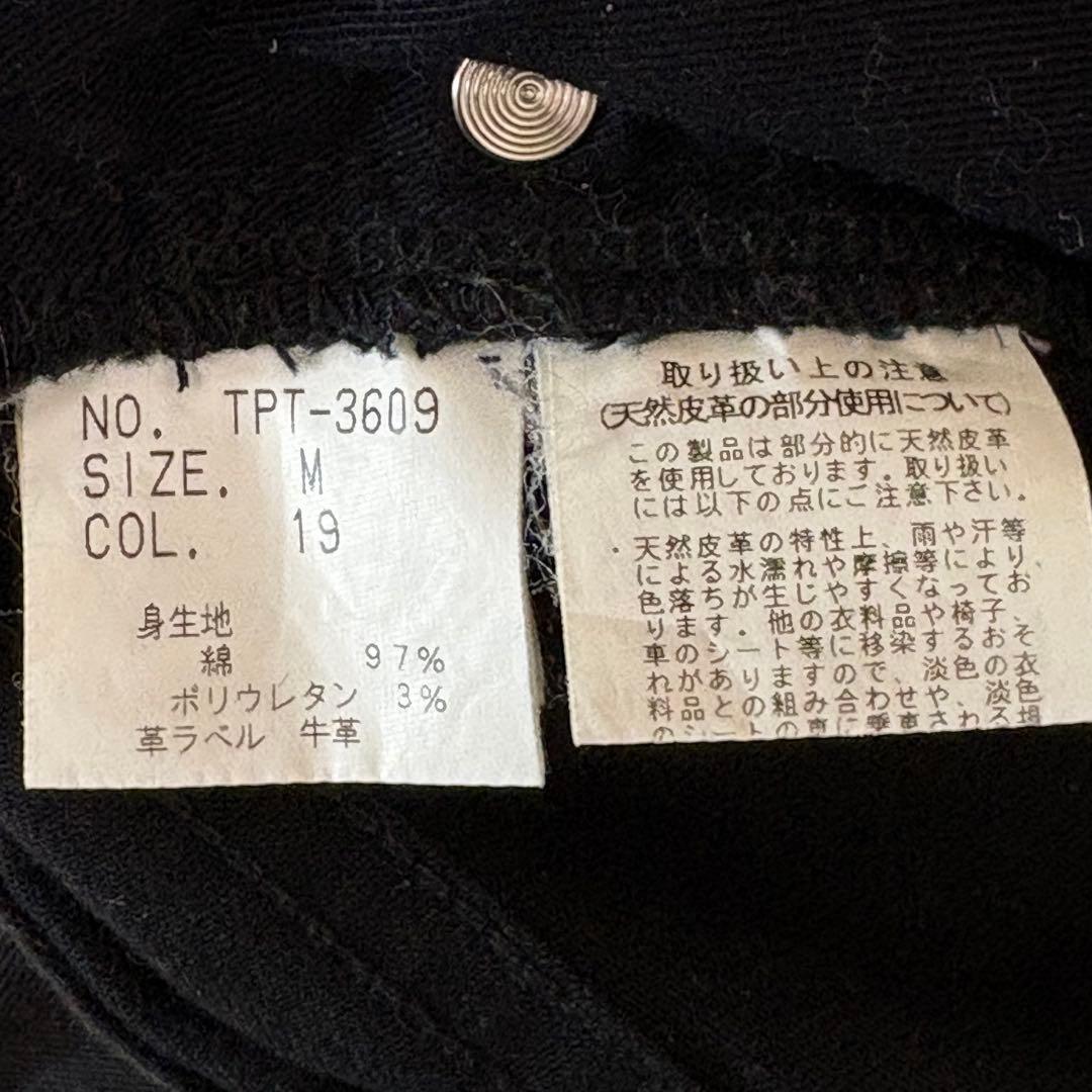 【トルネードマート】カジュアルパンツ　鬼ヒゲ　ブラック　軽伸縮性有　ブーツカット