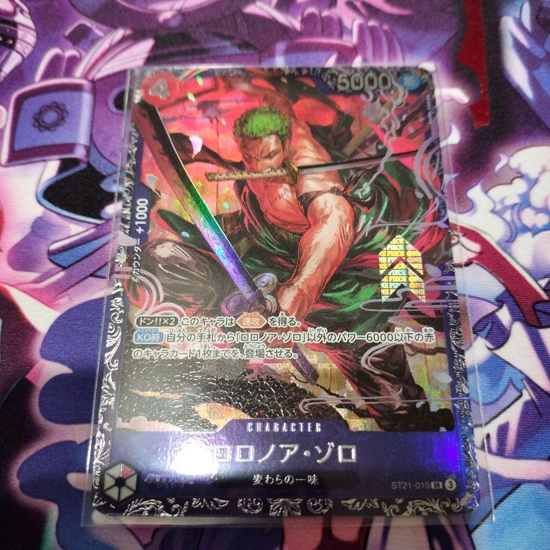 ワンピース カードゲーム ロロノア・ゾロ　フラシ