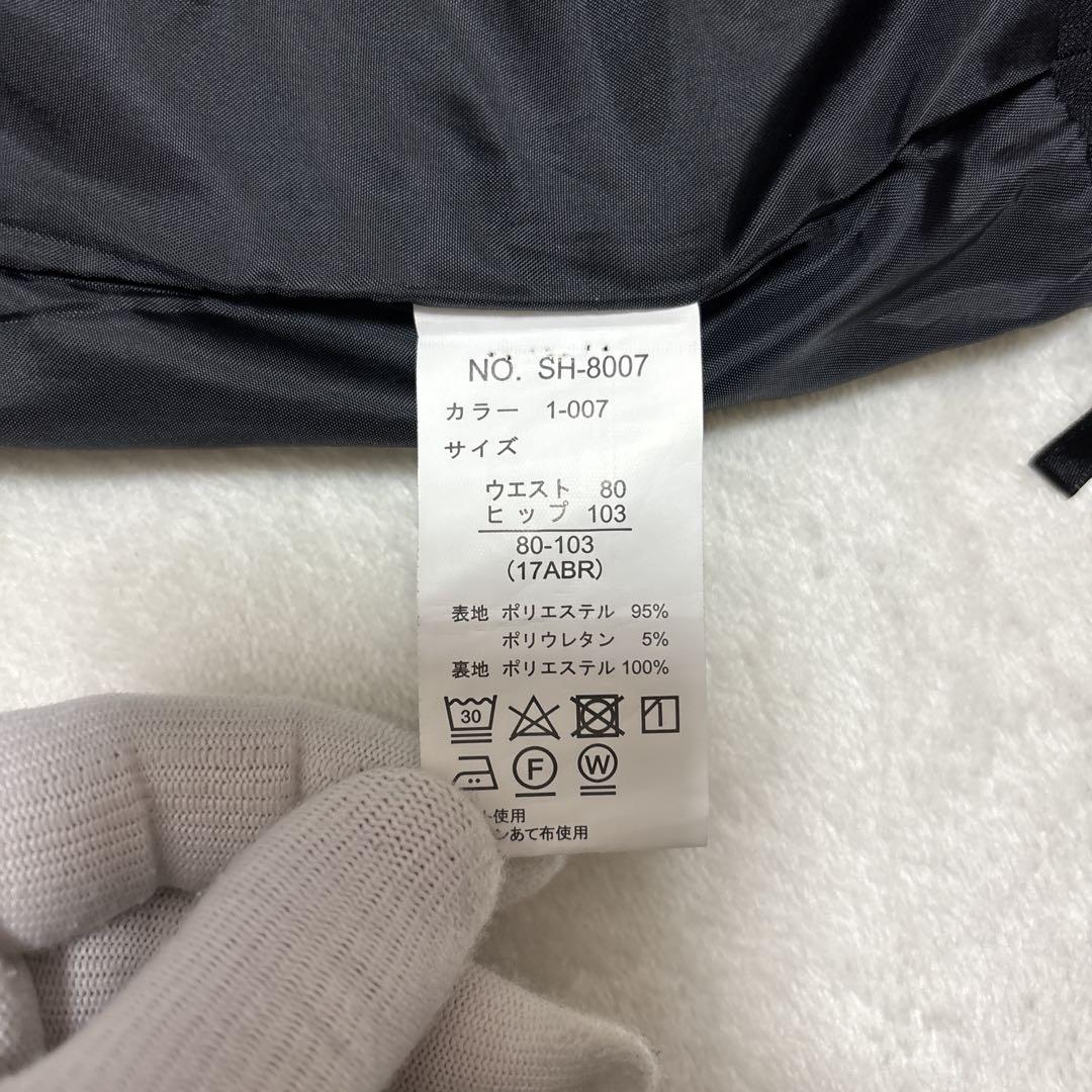 未使用に近い　DARJE　セットアップ　3点セット　大きいサイズ　17号　洗える