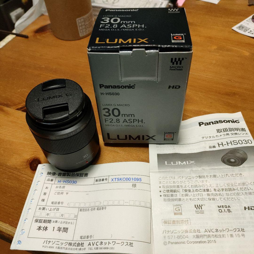 30mm f/2.8 Macro レンズ