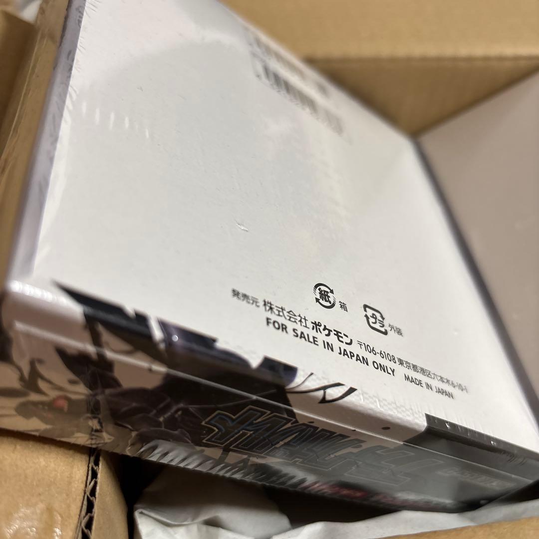 ポケモンカードゲーム ブラックボルト &ホワイトフレア　シュリンク