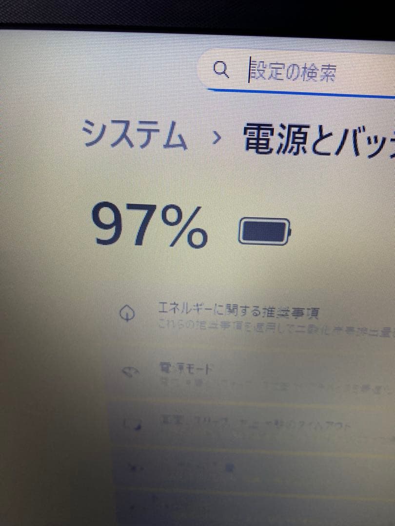 HPノートパソコン/i5-1035G1/SSD256GB/メモリ8GB/無線