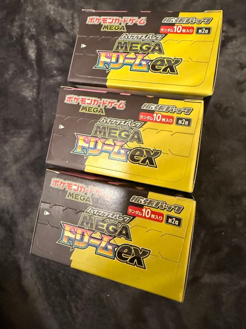 シュリンクなし ポケモンカード ハイクラスパック セット