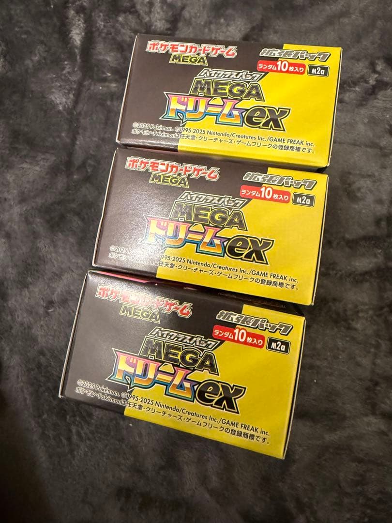 シュリンクなし ポケモンカード ハイクラスパック セット