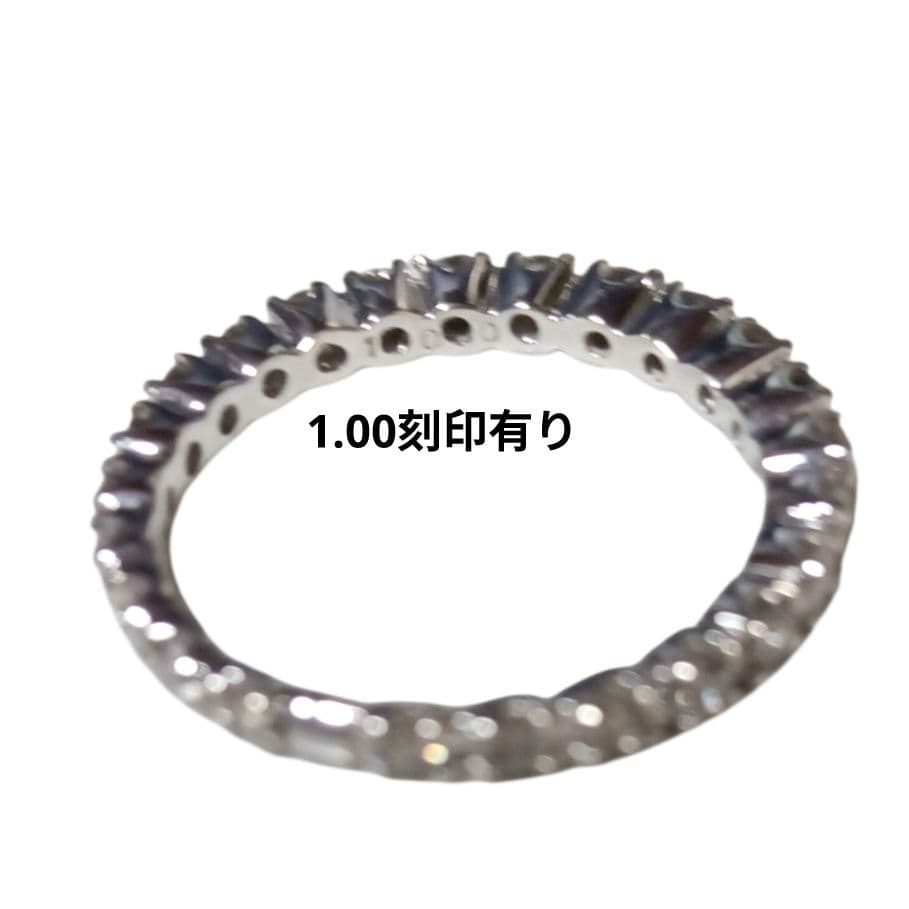 18K /WGリング　フルエタニティ D1.00ct　8.5サイズ