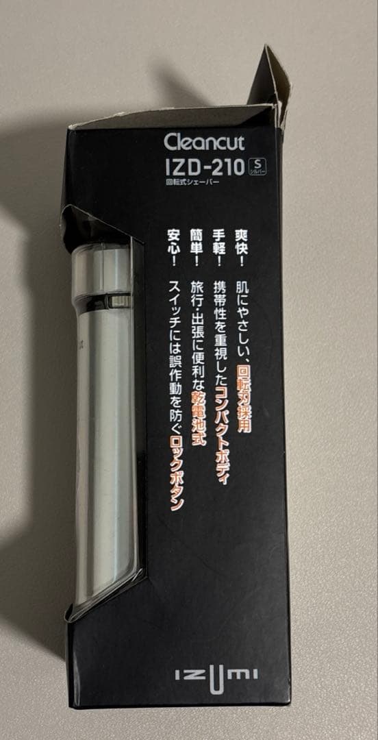 B'z稲葉さん 木村拓哉さん愛用 イズミ シェーバー