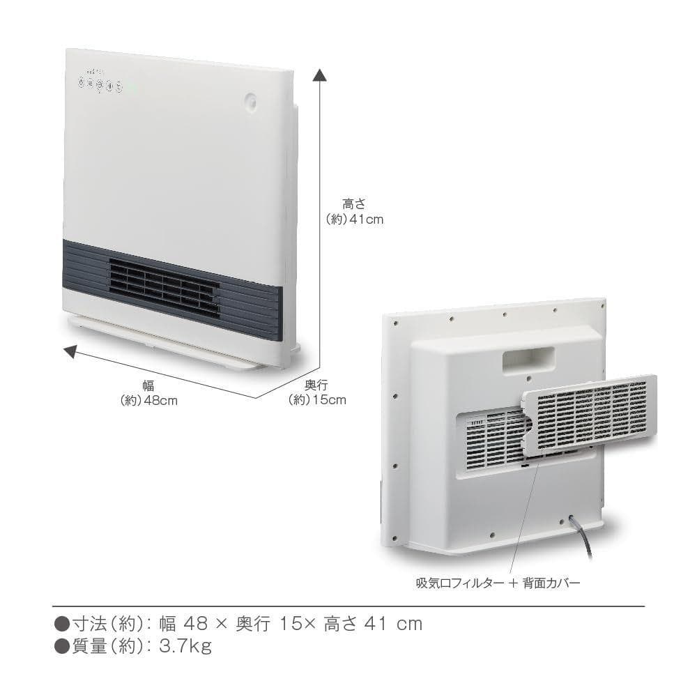ドウシシャ★セラミックヒーター サーモスタット CHZ-1210JWH