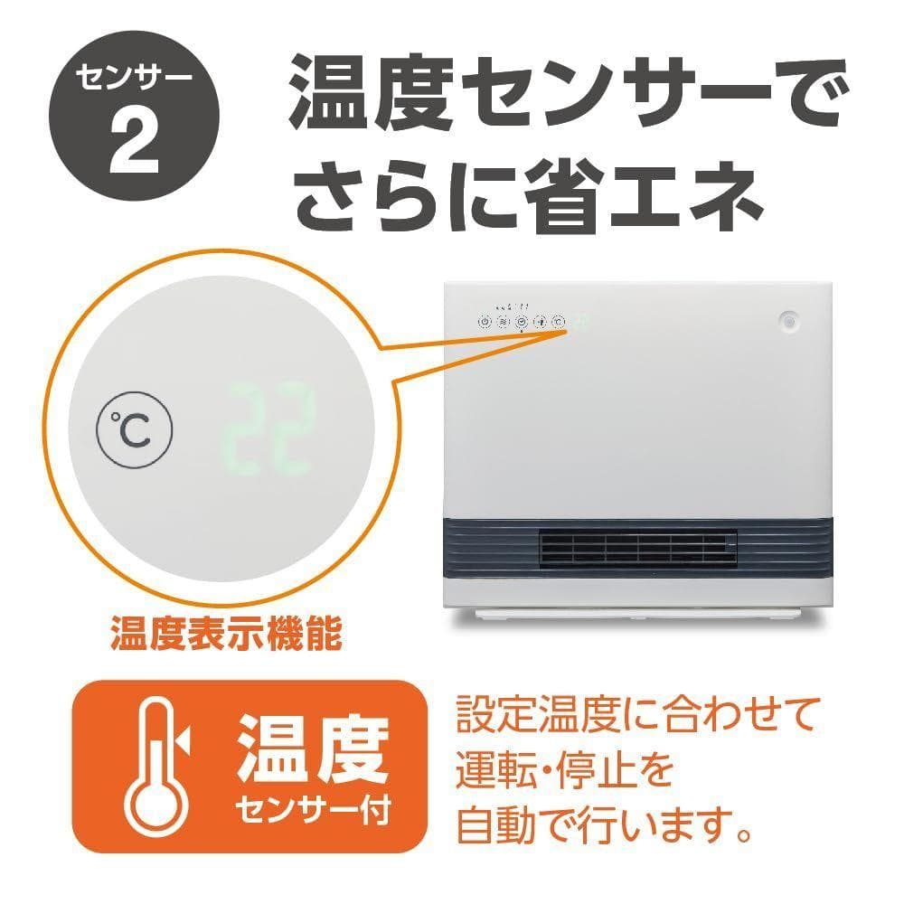 ドウシシャ★セラミックヒーター サーモスタット CHZ-1210JWH