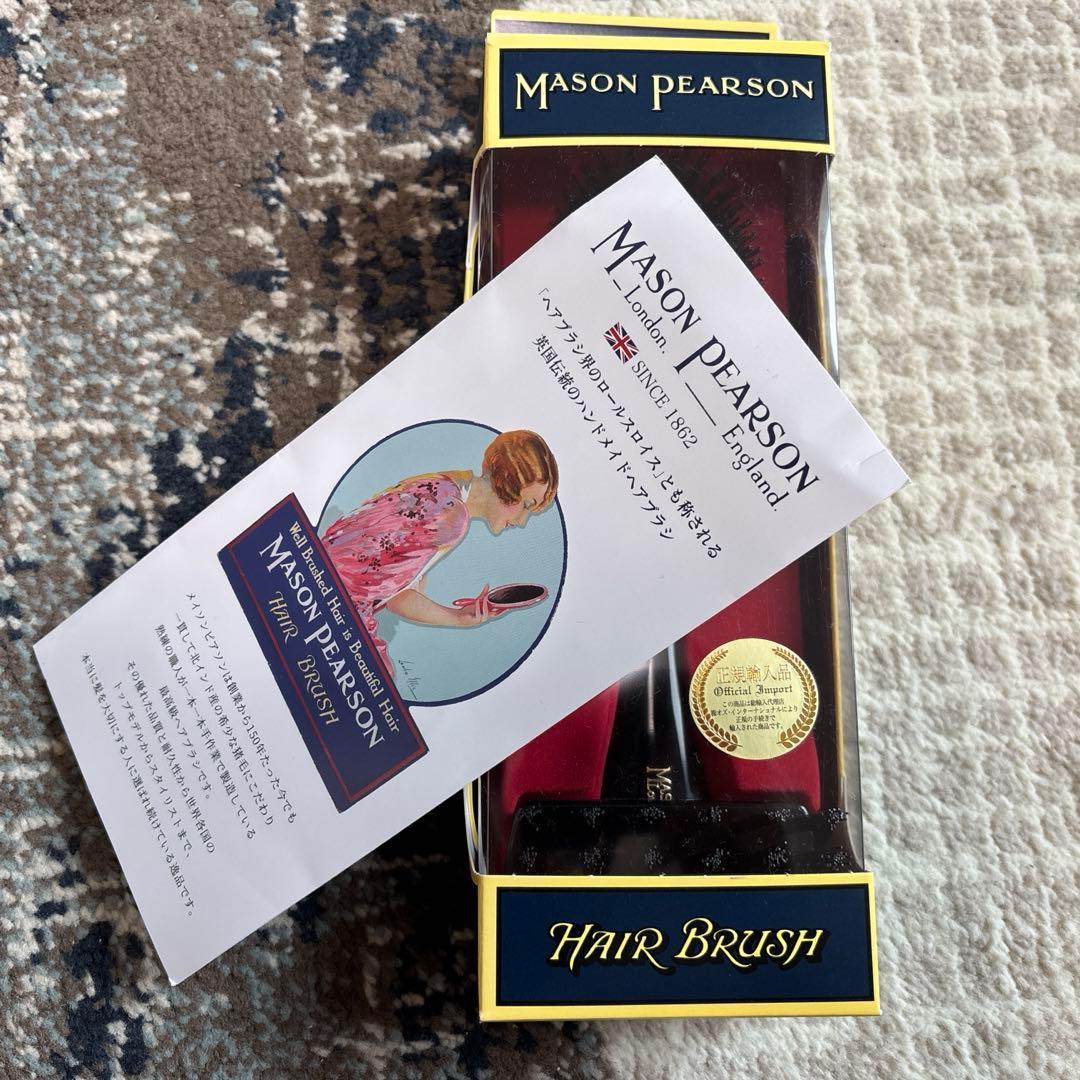 メイソンピアソン　センシティブブリッスル