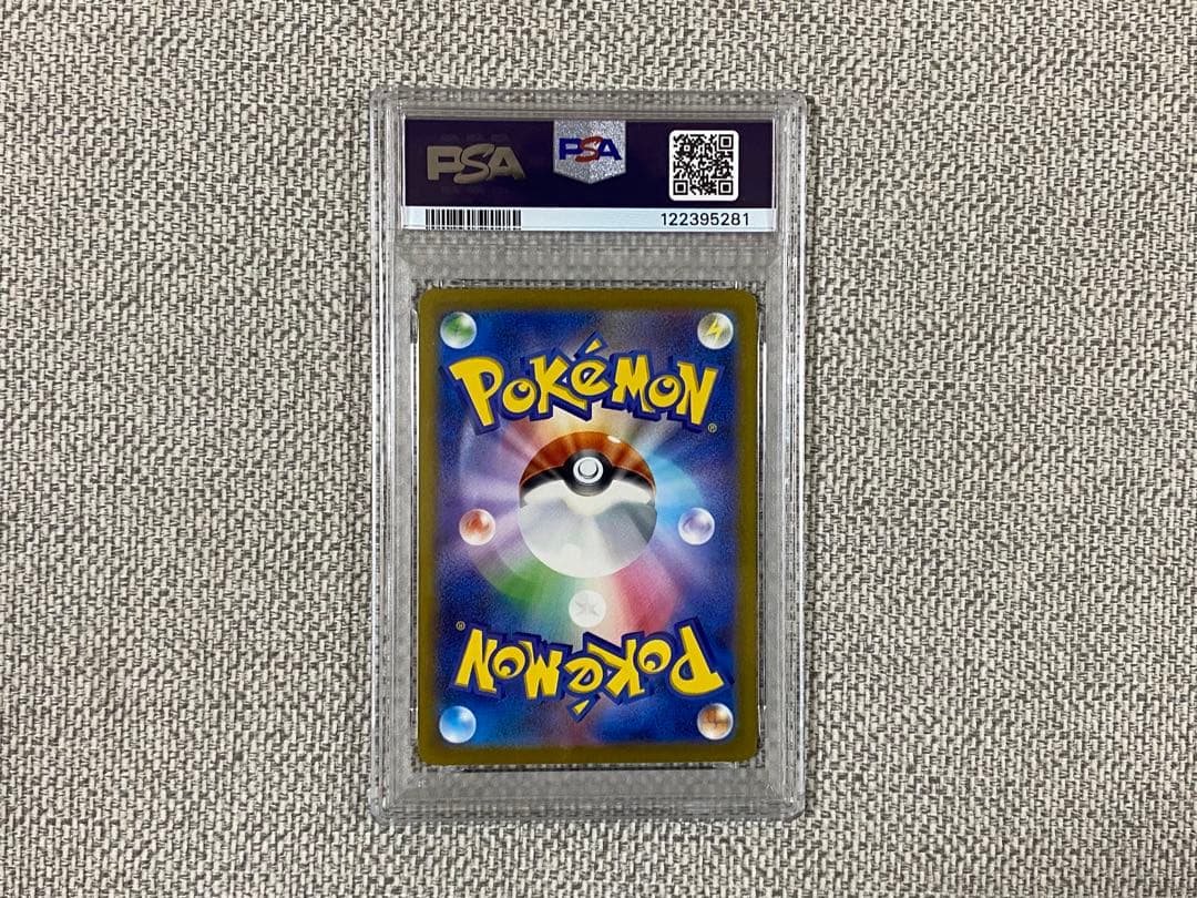 フシギバナex SAR ポケモンカード151 200/165 PSA10