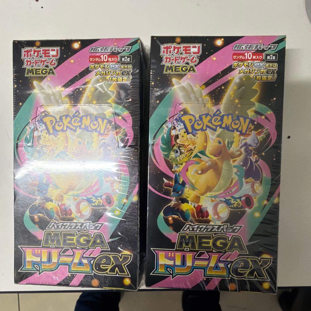 ポケモン新発売