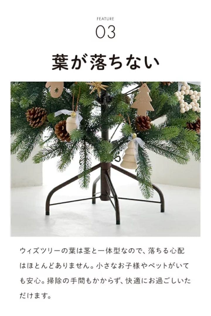 新品未開封❤️クリスマスツリー　150cm オーナメント付き　北欧風　組み立て5分
