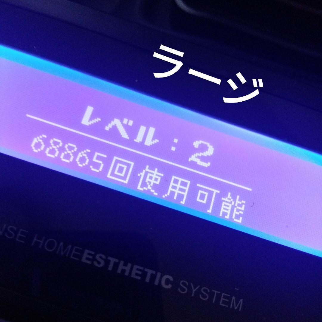 ケノン7.2 脱毛器　スキン　ラージ　プレミアム付き