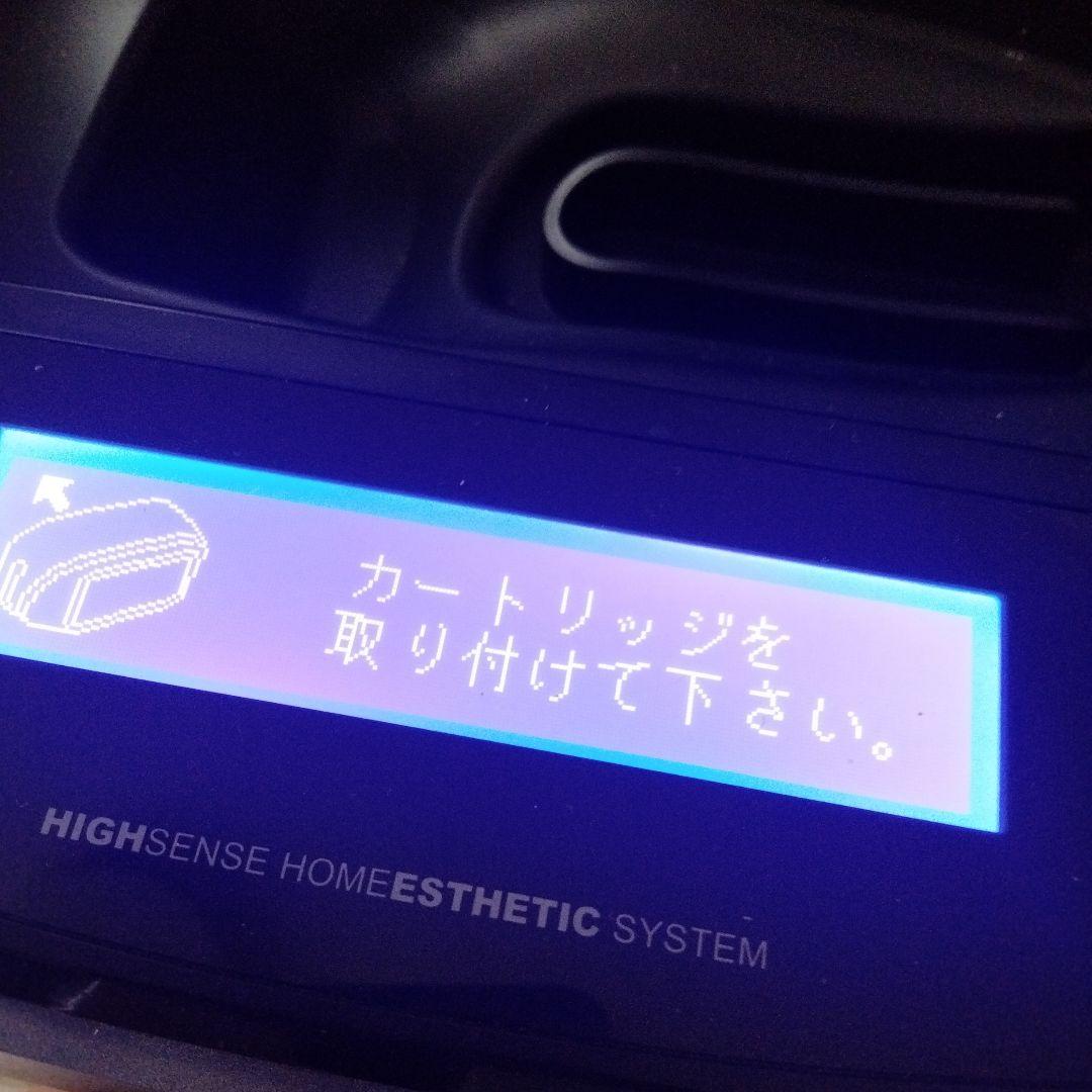 ケノン7.2 脱毛器　スキン　ラージ　プレミアム付き