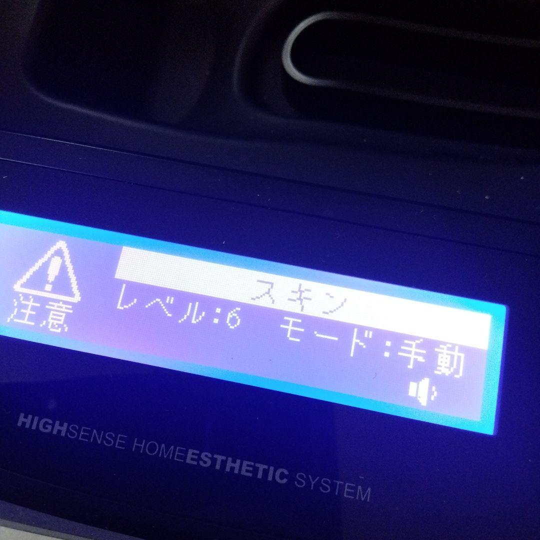 ケノン7.2 脱毛器　スキン　ラージ　プレミアム付き