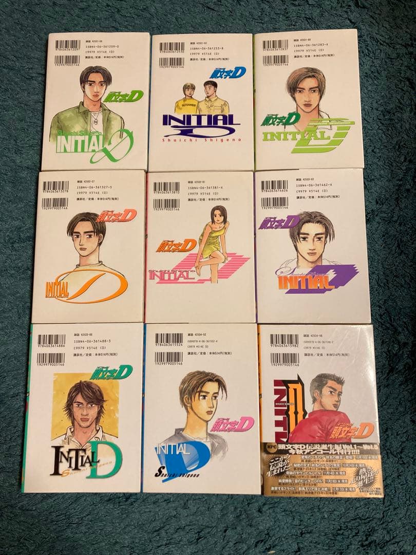 送料込み　頭文字D 全巻セット全48巻セット イニシャルD しげの秀一　ほぼ初版