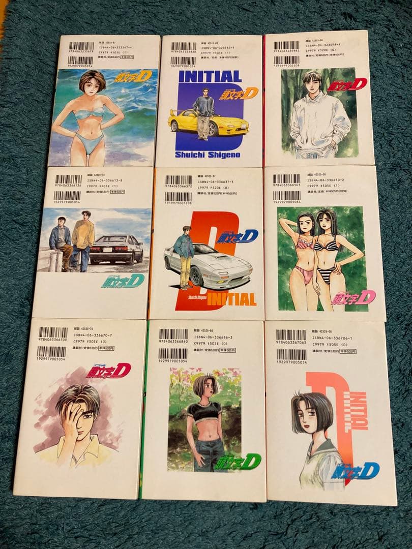送料込み　頭文字D 全巻セット全48巻セット イニシャルD しげの秀一　ほぼ初版