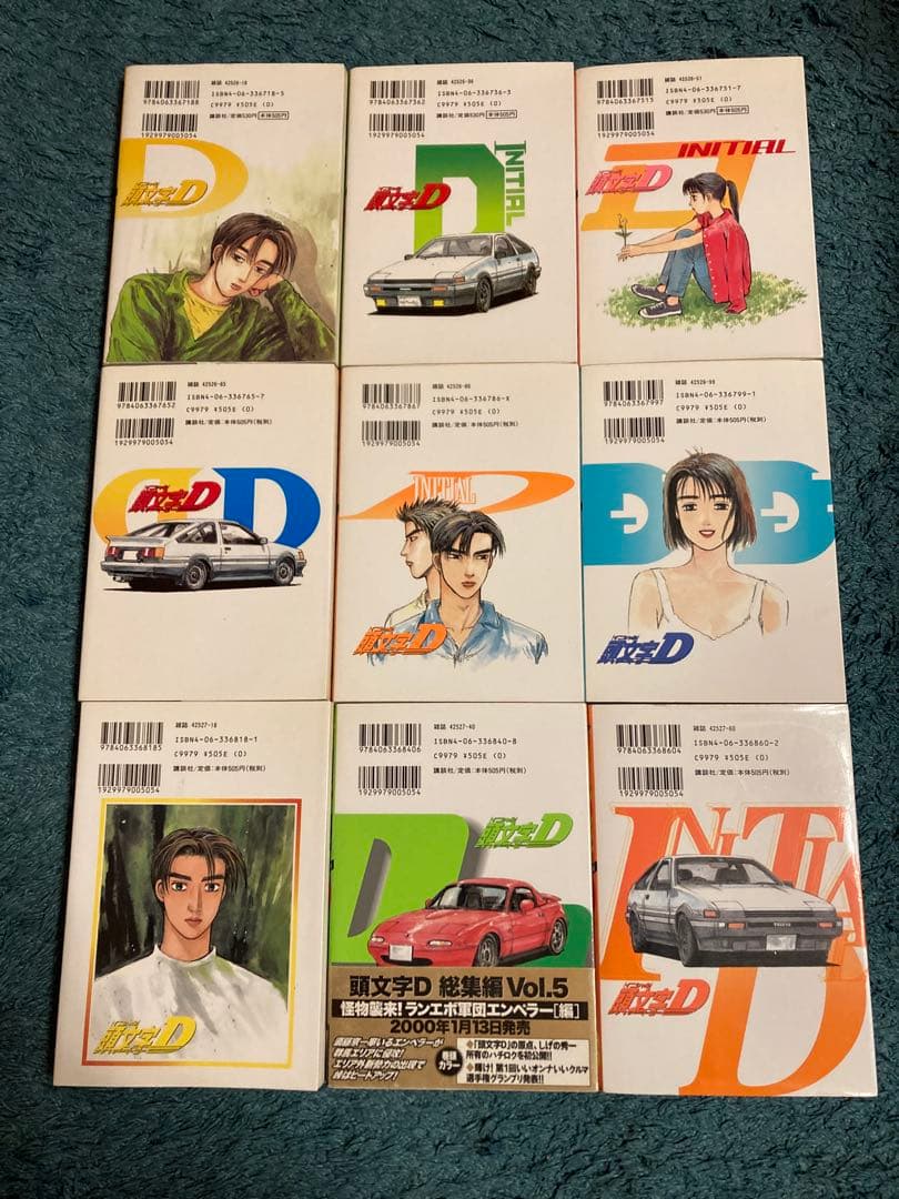 送料込み　頭文字D 全巻セット全48巻セット イニシャルD しげの秀一　ほぼ初版