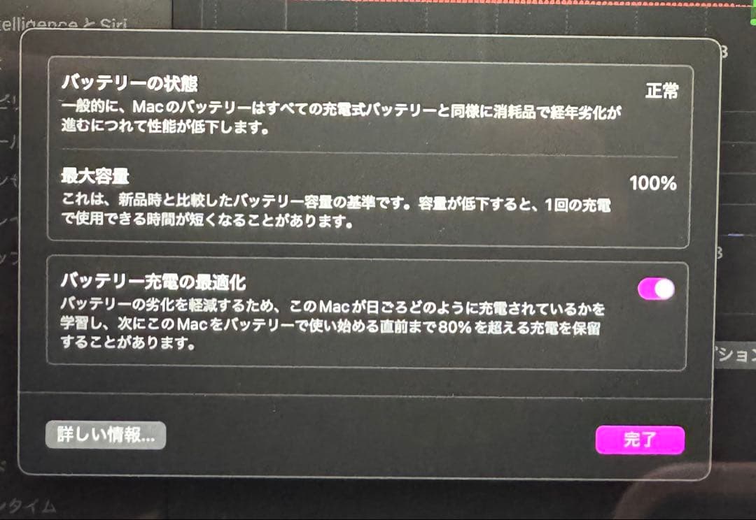 Apple MacBook air 13インチM2スターライト16GB256GB