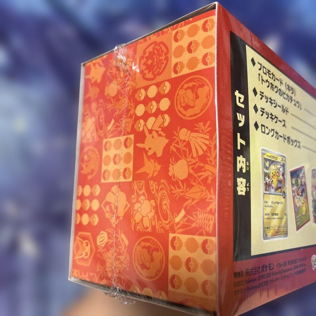 ポケモンカード スペシャルBOX ポケモンセンタートウホク 未開封シュリンク付き