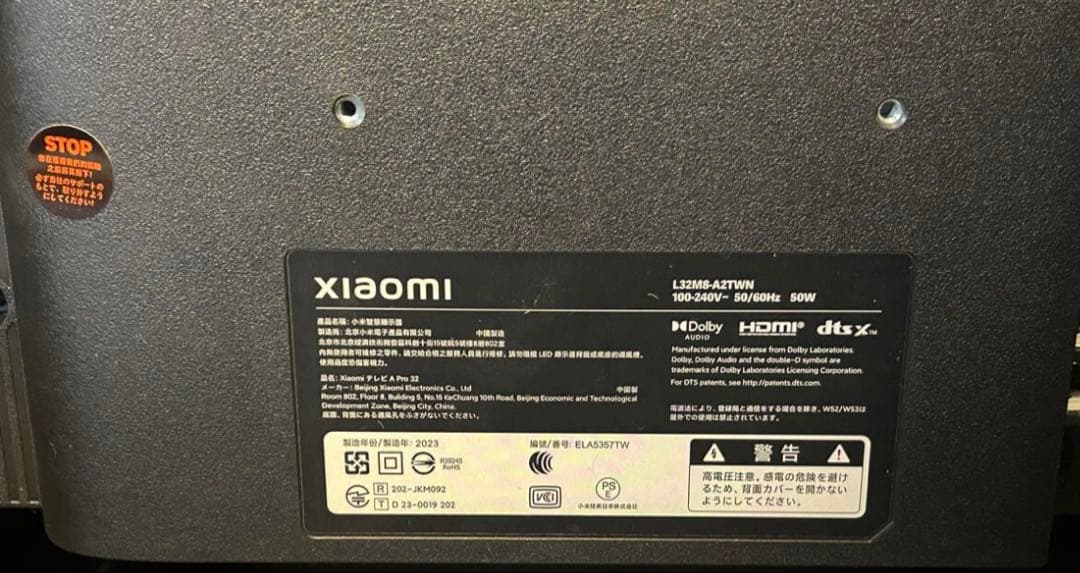 スマートテレビ Xiaomi L32M8-A2TWN google 液晶テレビ