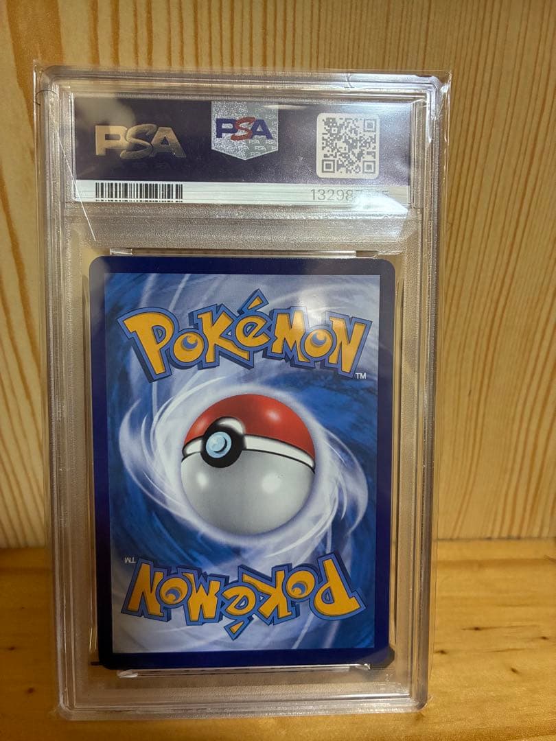 だ*い様 【PSA10】バティックシャツのピカチュウ 190/SV-P