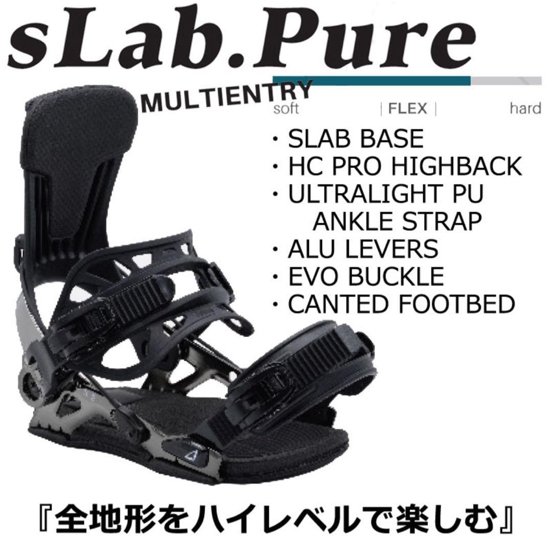 sp binding sLAB.PURE 左足のみ　Mサイズ リアエントリー