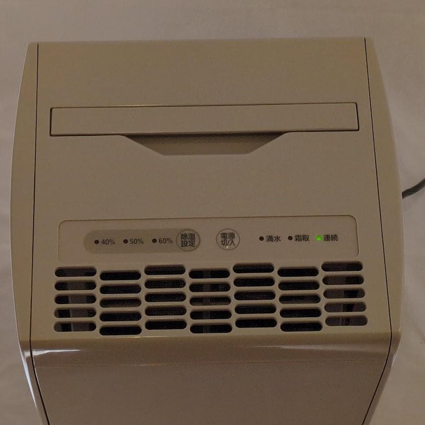 アイリスオーヤマ コンプレッサー式除湿機 KIJC-J56 ベージュ 動作確認済