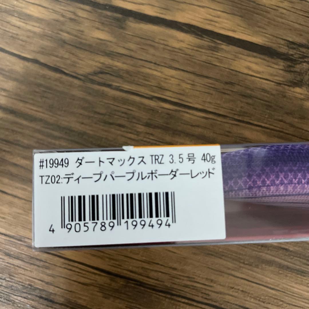 DARTMAX TRZ 3.5号 30g・40g ルアー