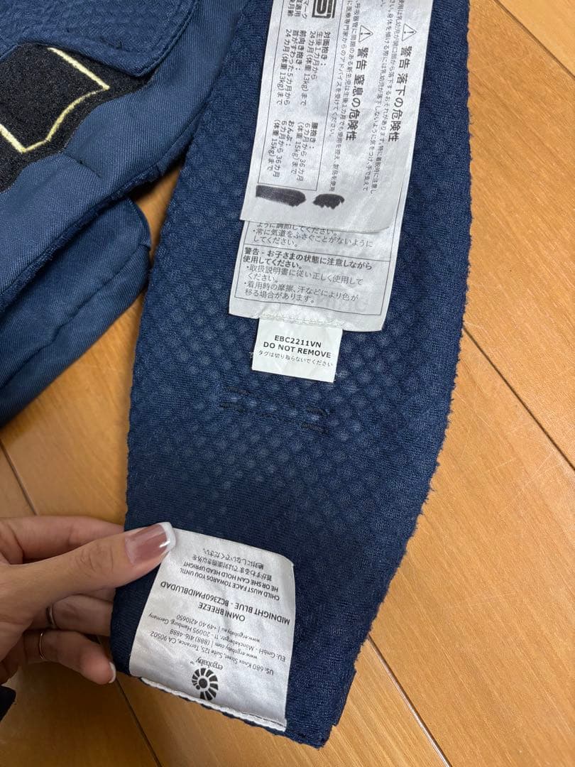 【送料無料】正規品　エルゴベビー　オムニブリーズ　抱っこ紐　メッシュ　ネイビー