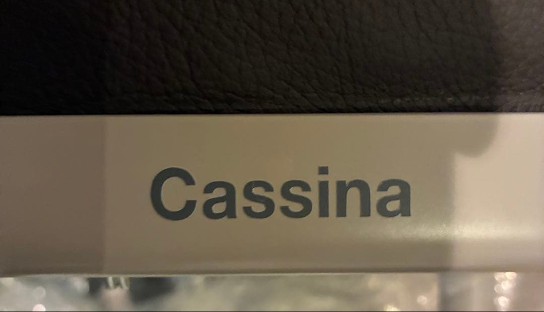 Matt さま専用の出品です。 カッシーナ LCシリーズ 1人掛けソファ