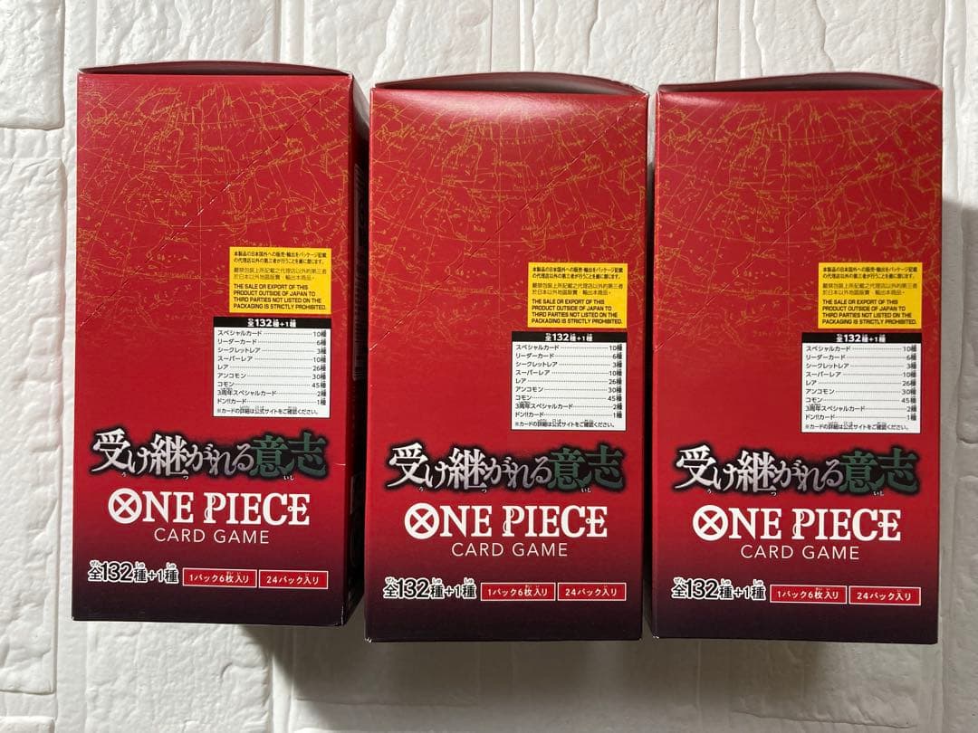 ONE PIECE 受け継がれる意志OP-13 テープ付き3boxセット