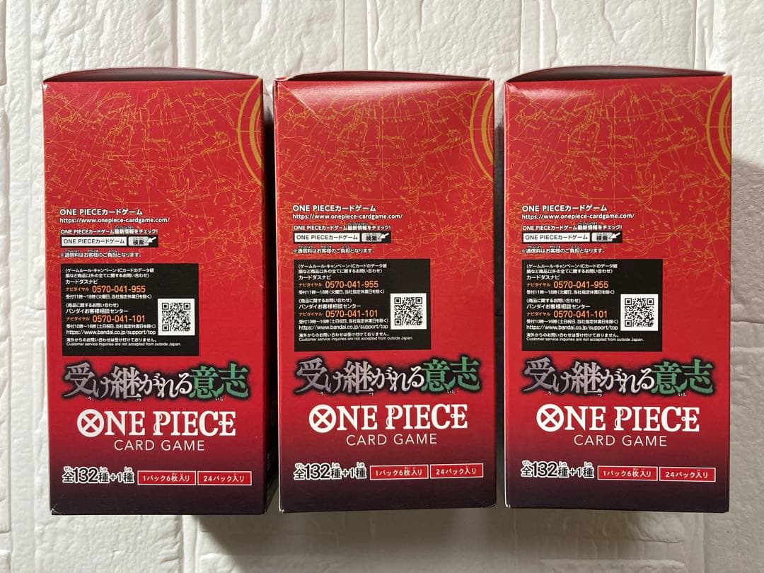 ONE PIECE 受け継がれる意志OP-13 テープ付き3boxセット
