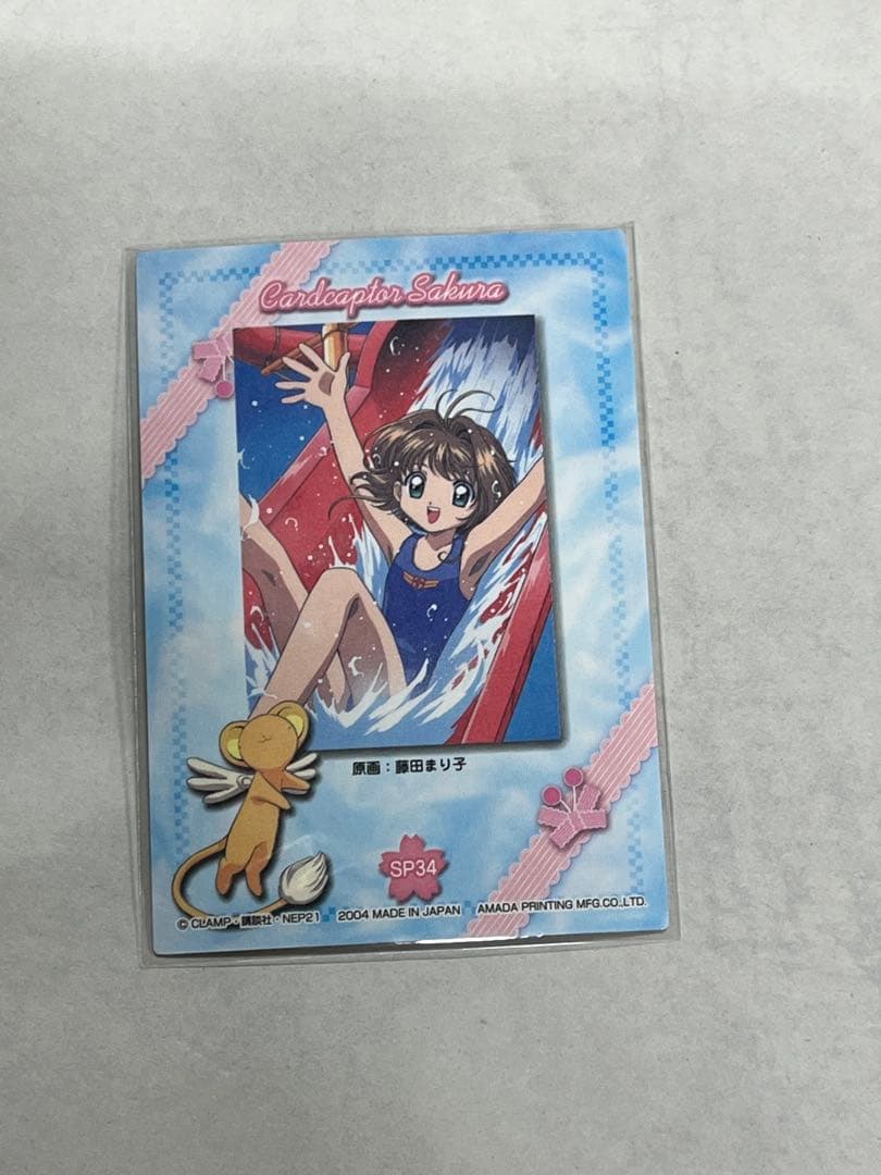 天田印刷 SP34 カードキャプターさくら トレーディングコレクション