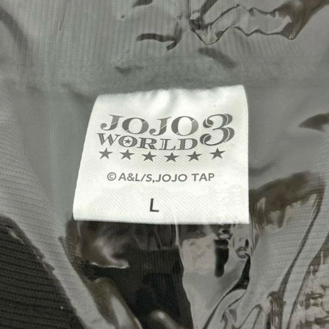 【未使用】JOJO WORLD 3 ジャージ Lサイズ イギー ジャケット