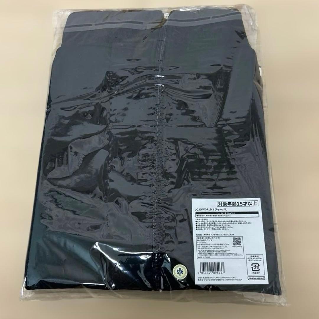 【未使用】JOJO WORLD 3 ジャージ Lサイズ イギー ジャケット