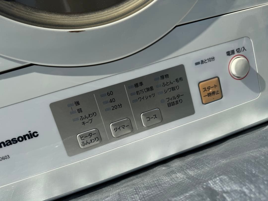 送料込 パナソニック 6kg 電気 衣類乾燥機 NH-D603 2020年製