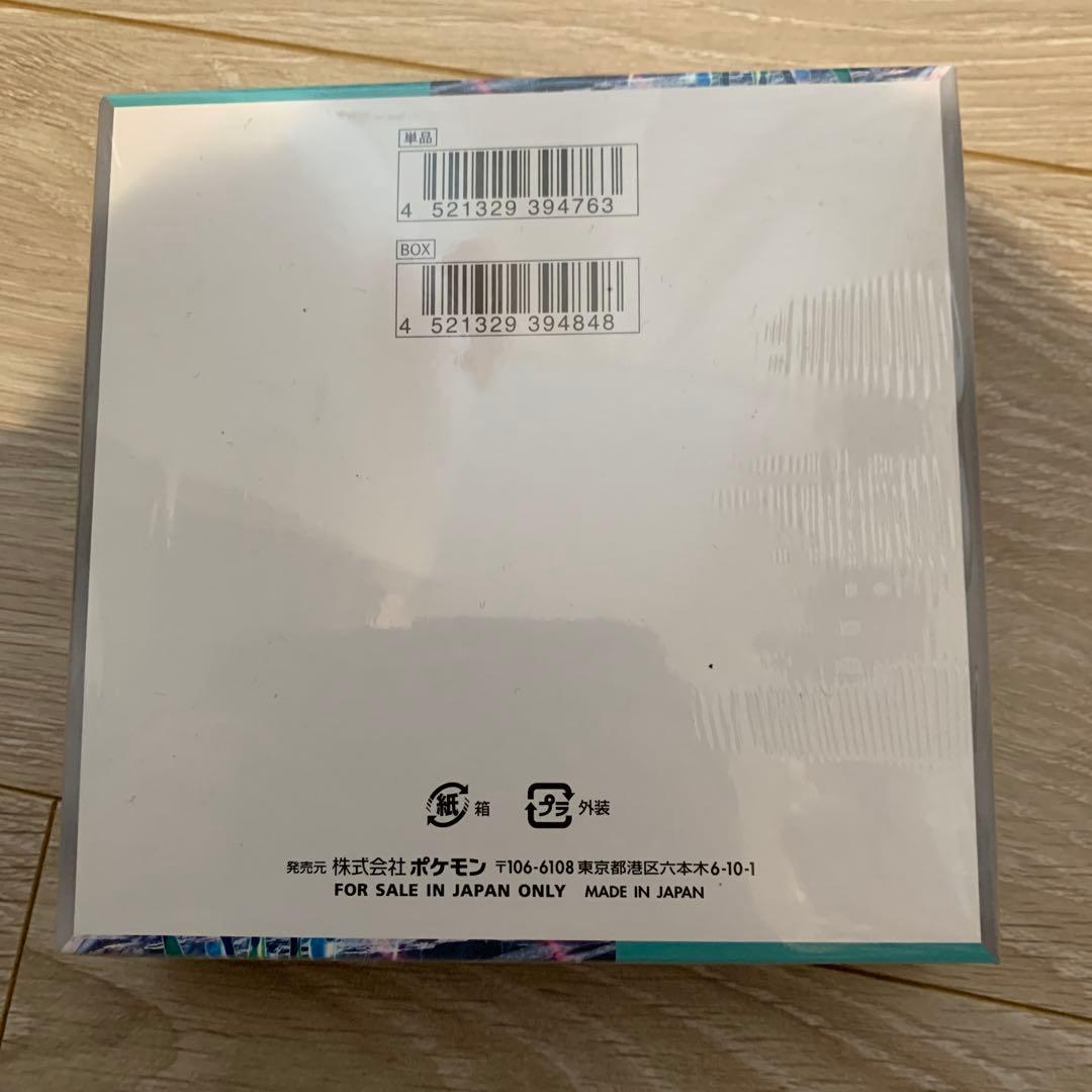 サイバージャッジ　新品未開封シュリンク付き　1BOX