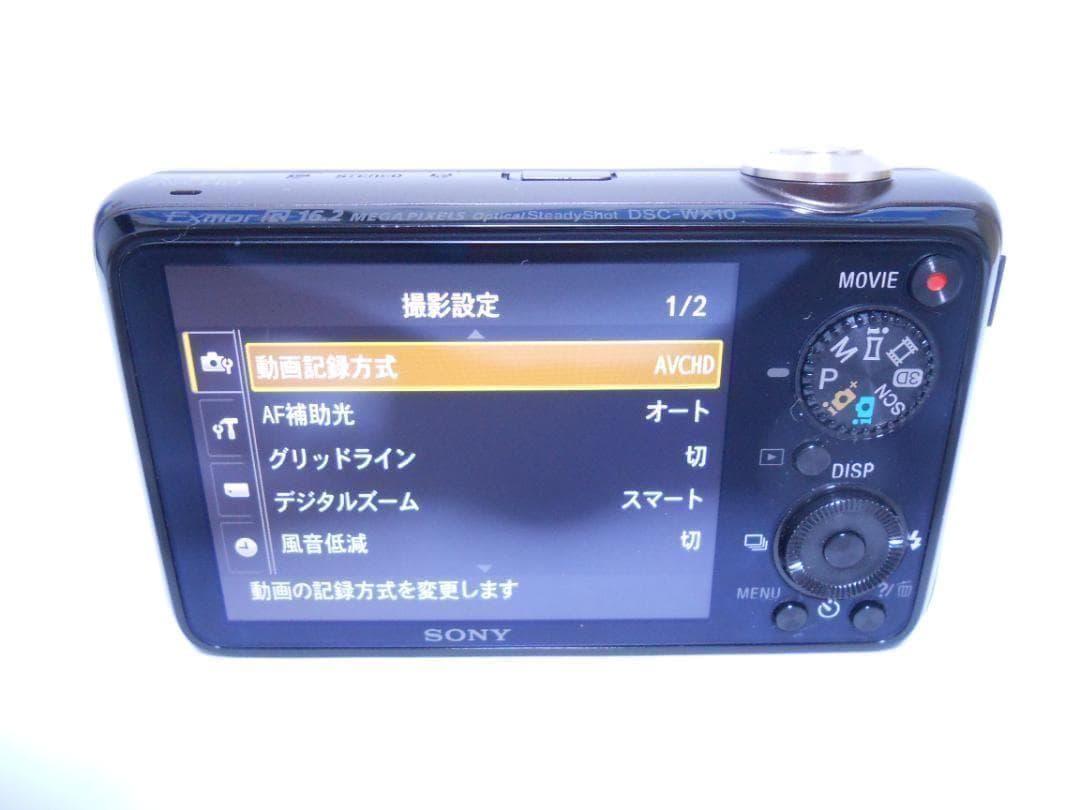 【お値下げ歓迎・美品】SONY Cyber-shot DSC-WX10 ゴールド