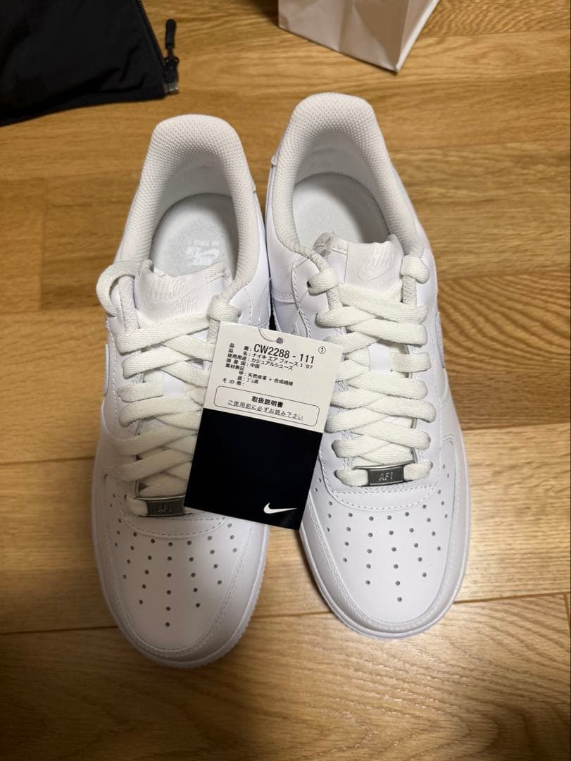 Nike Air Force 1 新品