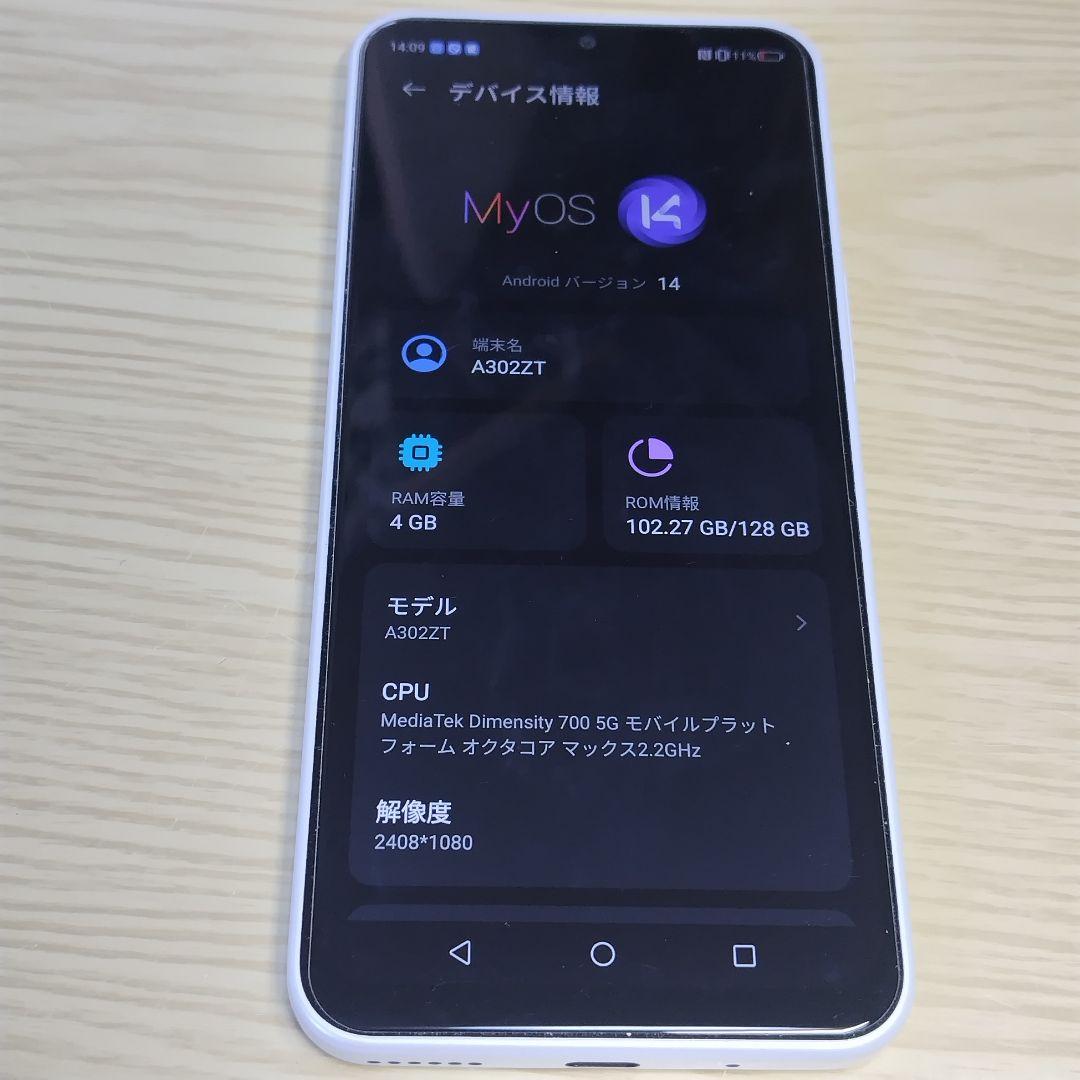 Libero A302ZT 5G 128GB　本体 SIMフリー