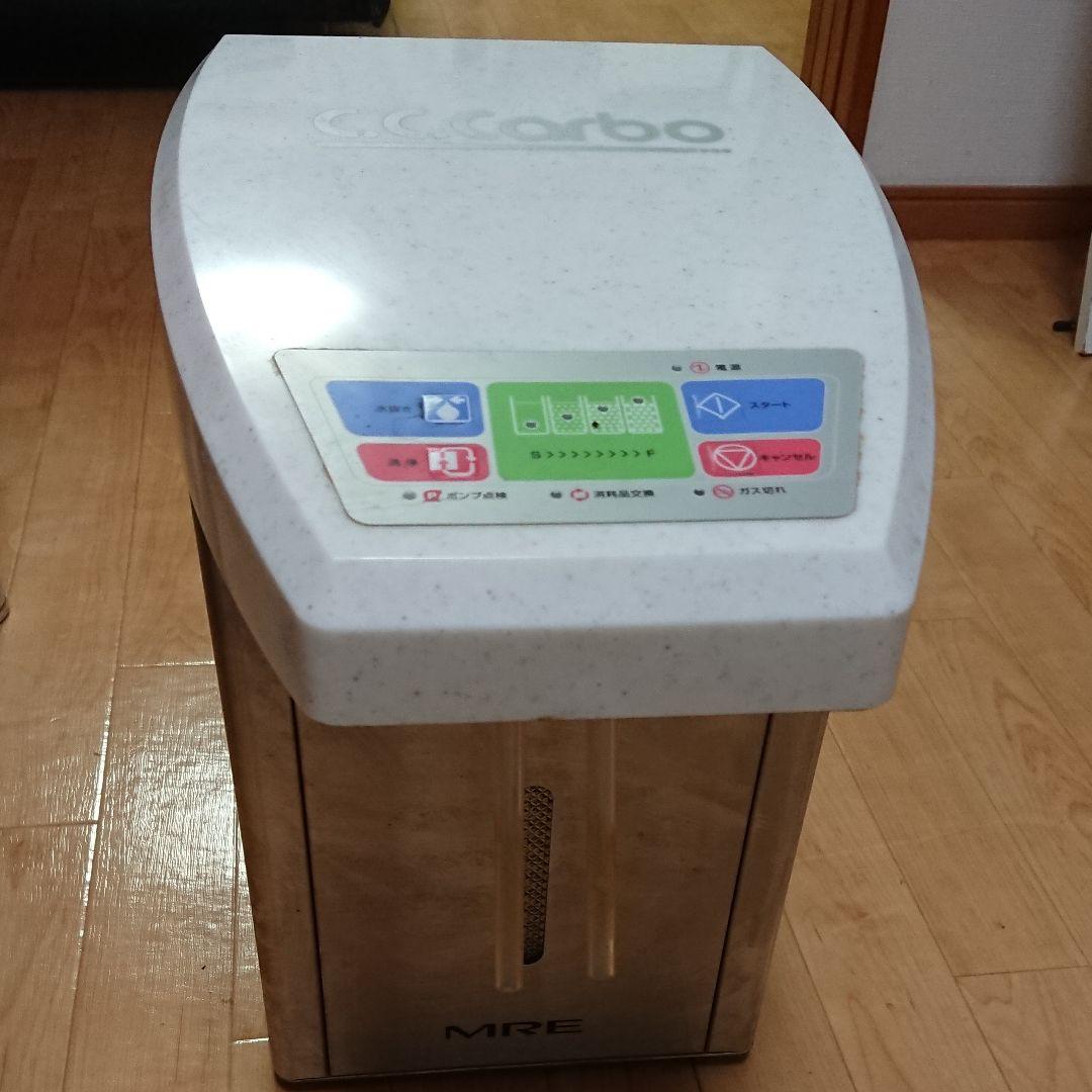 #シーシーカーボ 炭酸泉