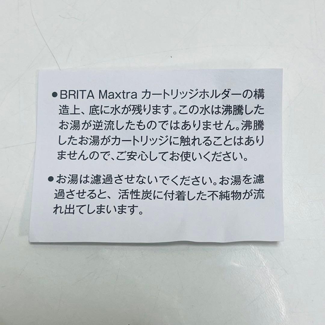 ラッセルホブス✖️ブリタ　ウォーターフィルターケトル　1L 18554JP