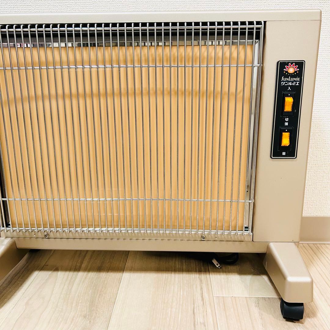 サンルミエ E800LS 遠赤外線暖房器 極美品 日本製