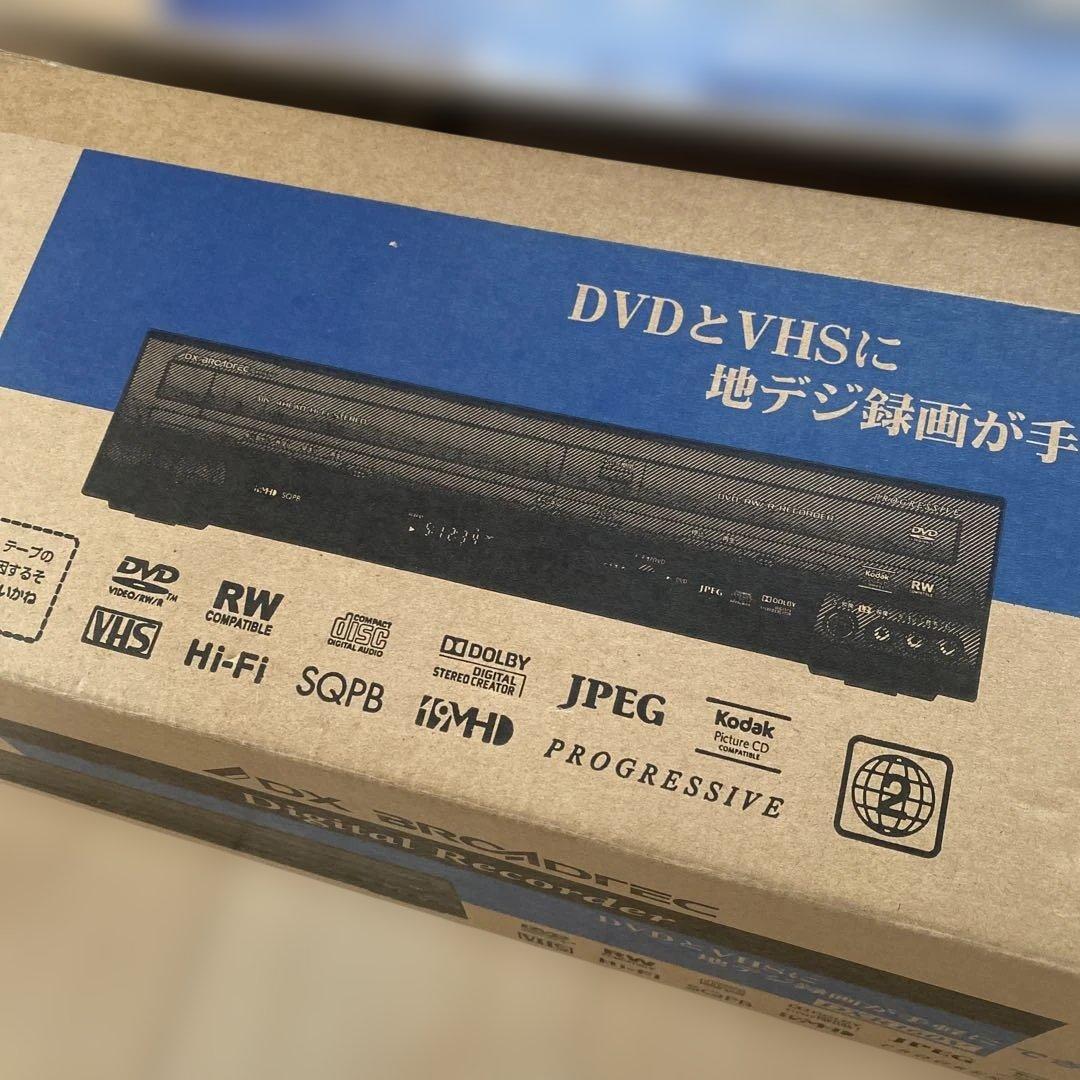 新品未使用ビデオ一体型DVDレコーダー DXアンテナ DXR160V
