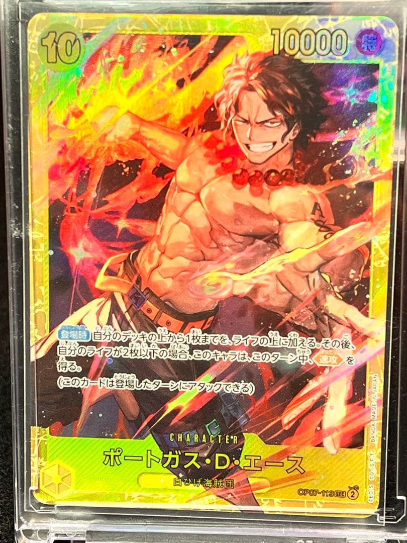 ワンピースカードPSA10 2枚 他19枚 BOX25thcollection