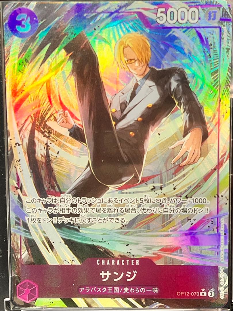 ワンピースカードPSA10 2枚 他19枚 BOX25thcollection