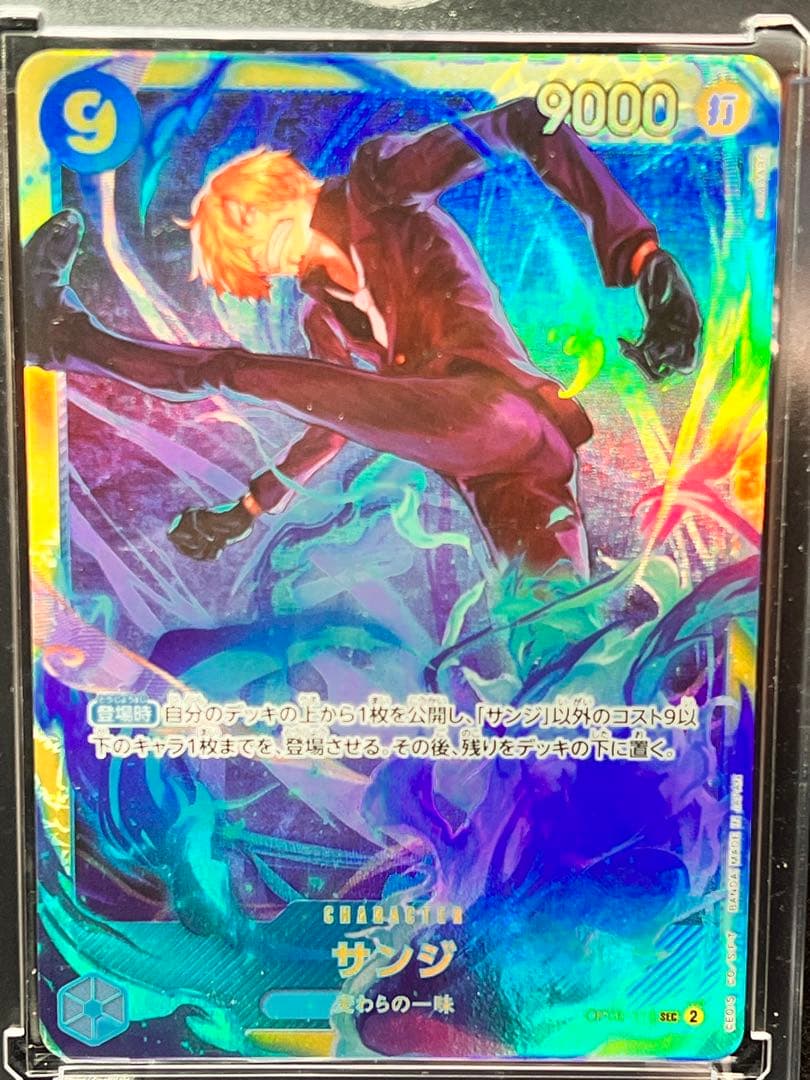 ワンピースカードPSA10 2枚 他19枚 BOX25thcollection