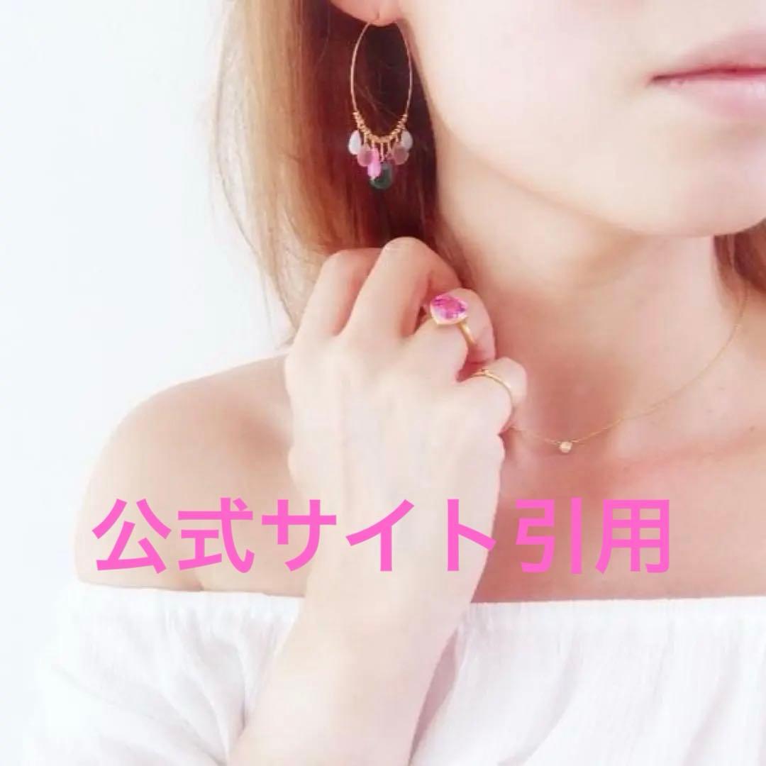 マジョラム marjoram ピンクサファイア ハート型ピンクストーンリング